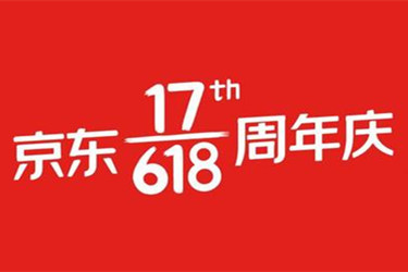 京東618一般什么時候開始預(yù)熱